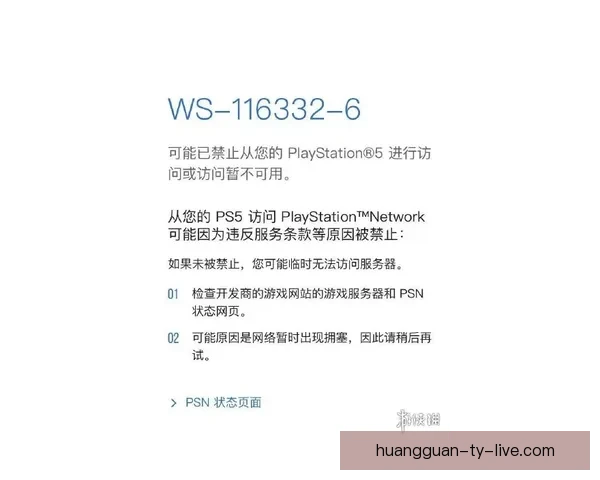 皇冠标识使用是否存在封号风险全面解析与防范指南 皇冠标识使用是否存在封号风险全面解析与防范指南