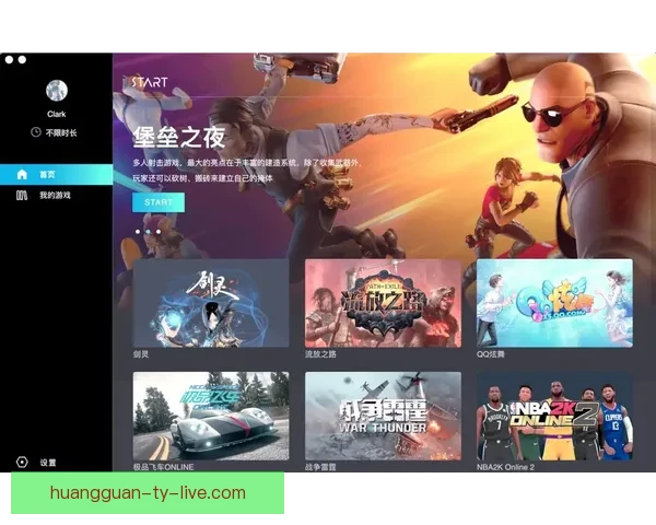 皇冠客户端带你体验极致游戏娱乐畅玩新时代