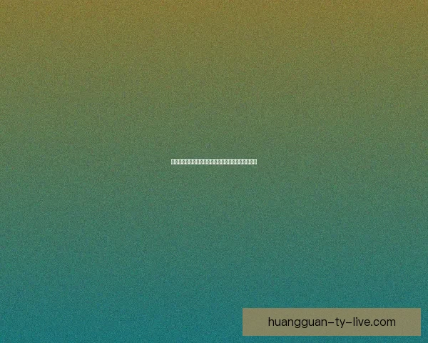 权威足球竞猜官网全方位解析赛事动态与投注技巧指南