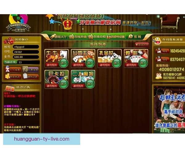 世界杯竞猜返水活动开启 参与即享丰厚奖励 赢取专属大奖挑战你的足球智慧