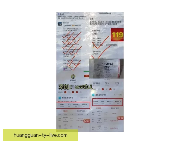 足球竞猜赔率走势深度解析与今日热门比赛投注技巧指南精准预测策略