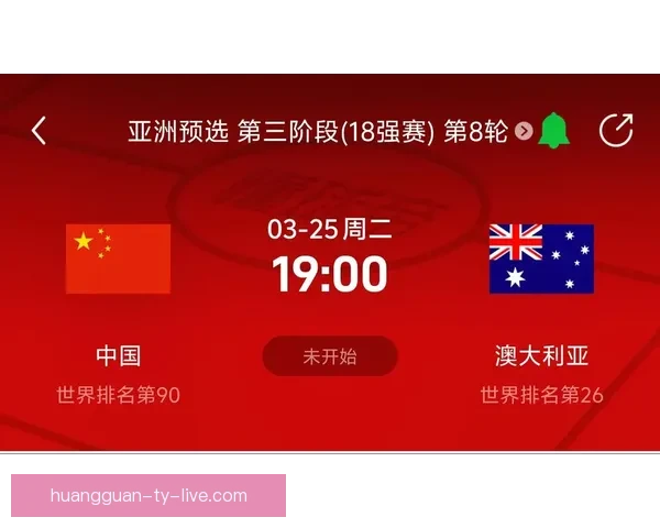 美加墨世界杯买球攻略与投注技巧大全 让你轻松预测赛果享受投注乐趣