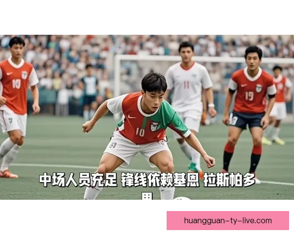 美加墨世界杯精彩竞猜平台带你畅享赛事乐趣