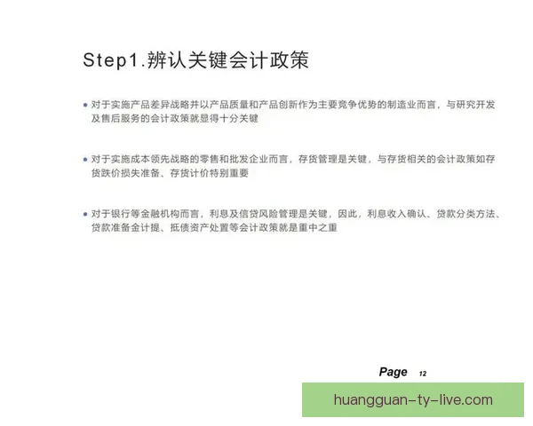 世界杯精彩赛事分析与投注技巧全面指南助你精准竞猜