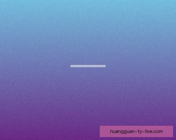 世界杯投注技巧全攻略详解助你精准预测赢取丰厚奖励