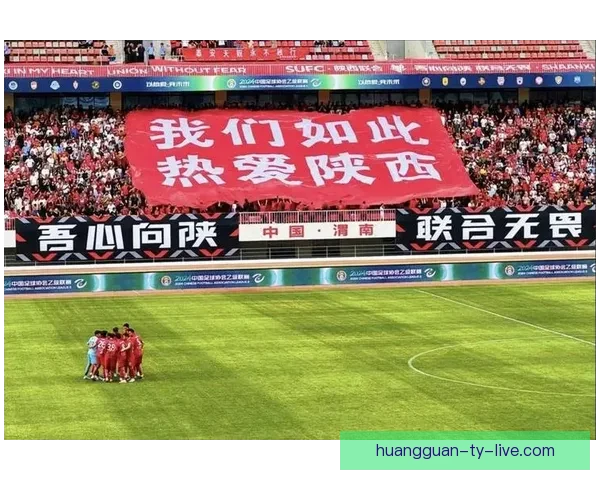 陕西联合对阵石家庄功夫 三外援挑战二外援 糜昊伦冯伯元首发领衔对决