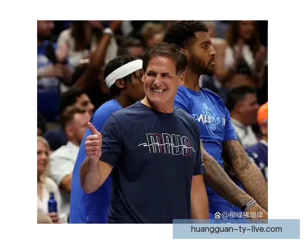 库班坦言卖掉独行侠无悔 唯一遗憾是接手的人选择