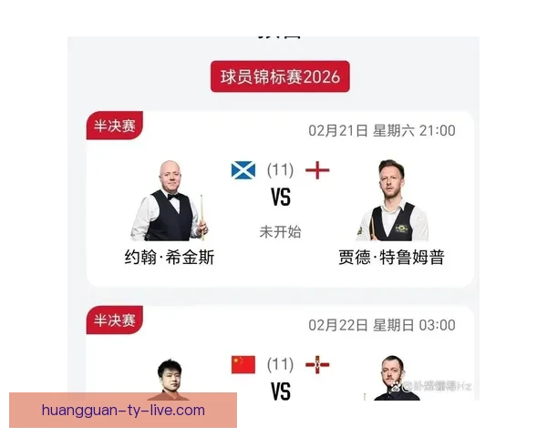 世界杯竞猜赔率全方位对比分析揭示热门球队夺冠概率