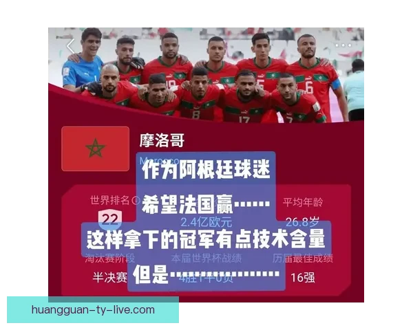 2026世界杯赛事全攻略与精准竞猜投注指南揭秘 2026世界杯赛事全攻略与精准竞猜投注指南揭秘