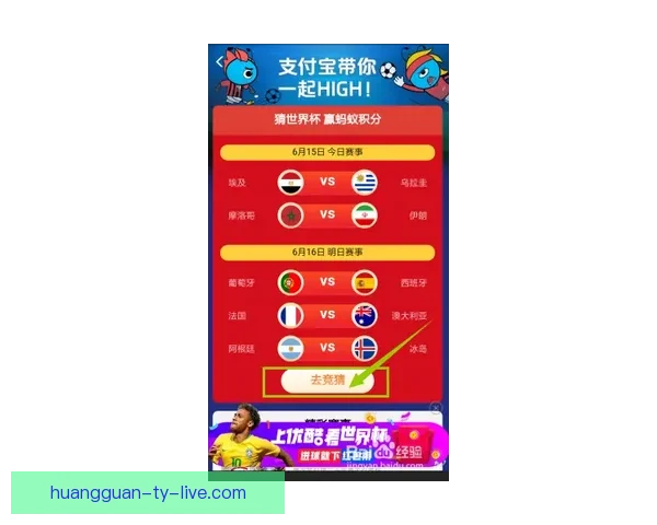 世界杯竞猜稳定平台分析与推荐助您轻松预测赛事结果赢得丰厚奖金