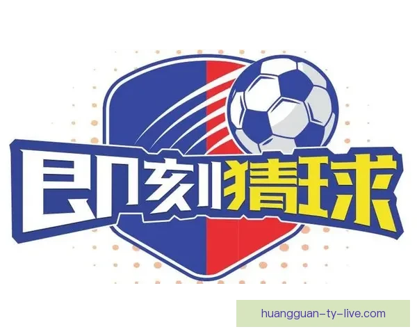 全球球迷热捧世界杯竞猜网站玩法攻略与赛事预测交流平台热门指南 全球球迷热捧世界杯竞猜网站玩法攻略与赛事预测交流平台热门指南